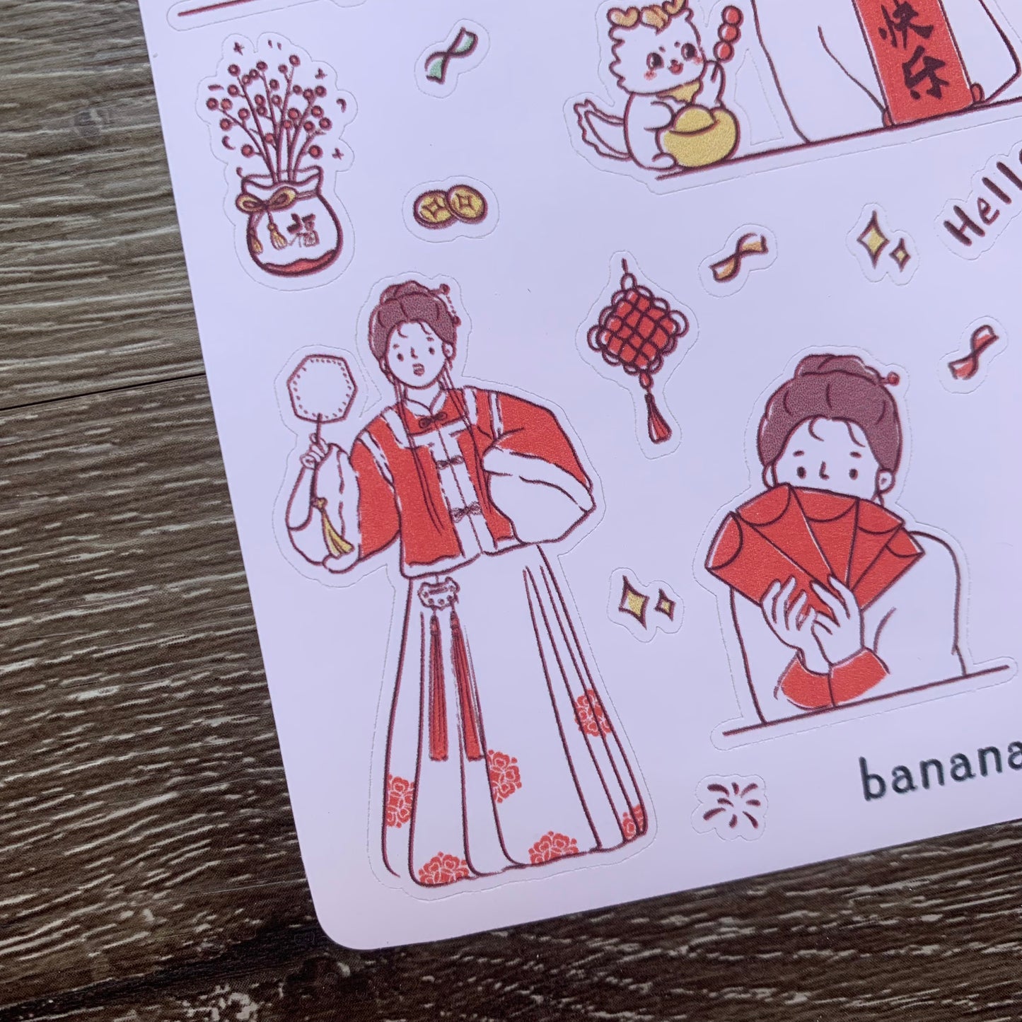 Na's Diary - Chinese New Year｜春节篇 sticker sheet